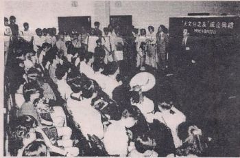 Historical Photos