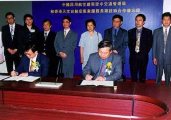 The Director of the Hong Kong Observatory and Director of the Meteorological Division of ATMB signing the Memorandum on Long Term Technical Cooperation in Aviation Meteorological Services