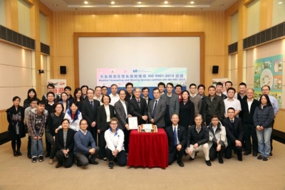 Staff of the Observatory celebrating the ISO 9001 certification for its public weather services.