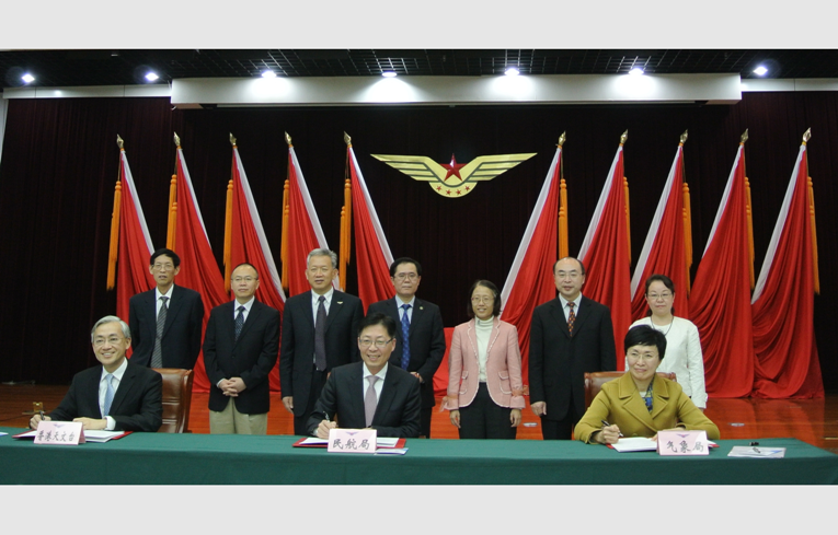 [Collaboration]HKO's co-operation agreement with CAAC and CMA on Asian Aviation Weather Centre