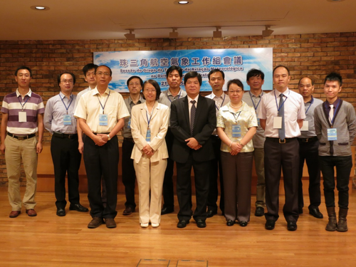 Experts met to collaborate on advancing aviation meteorological services in Pearl River Delta