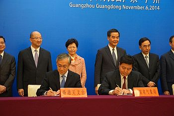 香港天文台台長岑智明（左前）與署理廣東省氣象局局長鄒建軍(右前)簽署「氣象科技合作協議」