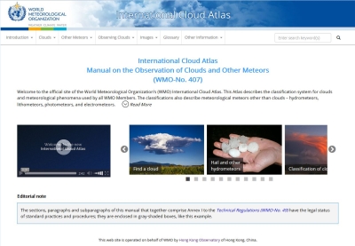 《國際雲圖》網上版。