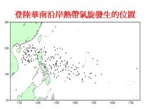 Understanding Typhoon Activity - Fig 2