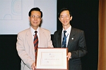Professor Wu Guoxiong was awarded 