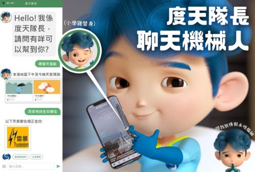 Dr Tin chatbot