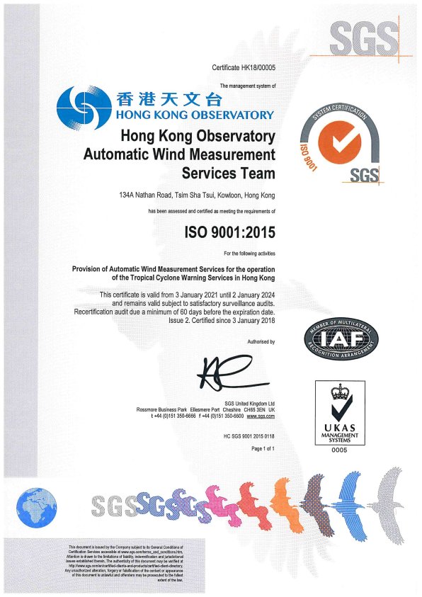 ISO Certificate for Automatic Wind Measurement Services for the operation of the Tropical Cyclone Warning Services in Hong Kong