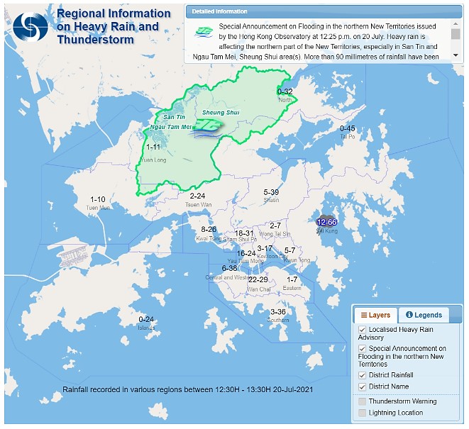 Rainfall nowcast on the Observatory's website