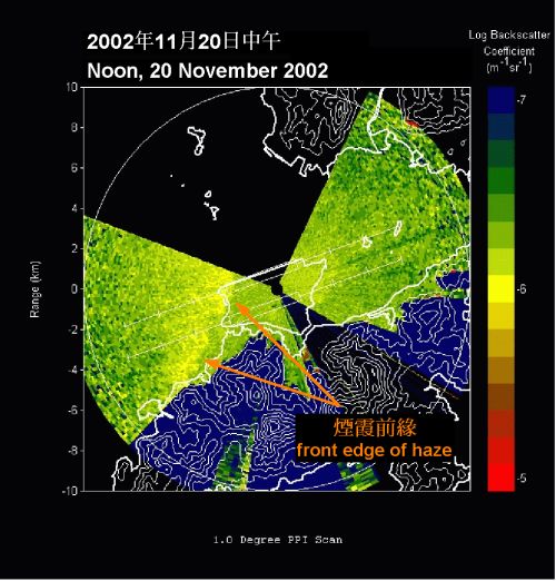 The front edge of the haze, in bright yellow colour, was clearly discernible