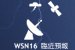WMO WWRP 4th International Symposium on Nowcasting and Very-short-range Forecast 2016 (WSN16)