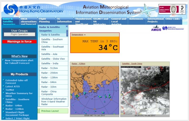 New temperature alert for Takeoff Forecast on the main page of AMIDS.