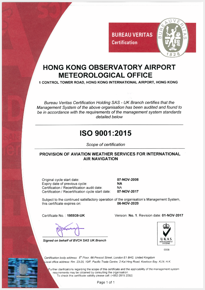 The ISO 9001:2015 Certificate awarded to the Airport Meteorological Office of the Observatory for the provision of aviation weather services for international air navigation