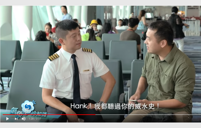 [Education and Training]Captain INSPIRATION joined hands with HKO on an educational video