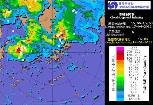 The radar image for 3:06 p.m. on 17 April 2011 overlaid with cloud-to-ground lightning data (white hollow squares) showing thundery showers were affecting Hong Kong.