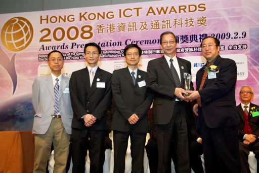 Photo - Dr KK Yeung of HKO and ATLAS R&D team received the ICT Best Public Service Application (Small Scale Project) Silver Award during the Award Ceremony held in February 2009. 