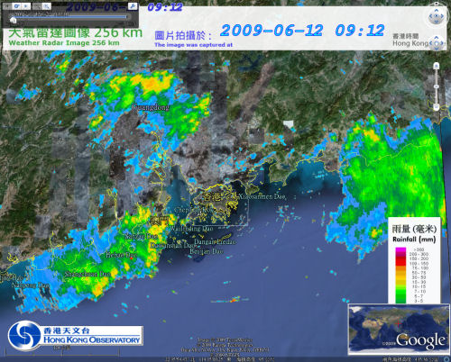 New weather radar product with geographical information newly launched by the Observatory