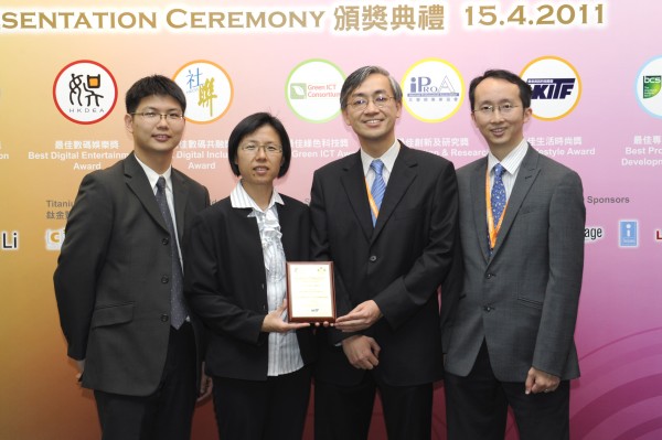 Figure 3:     The Director of the Hong Kong Observatory, C.M. Shun (2nd right) and the development team of the digital weather forecast service in the presentation ceremony of the Hong Kong Information and Communication Technology Award 2011