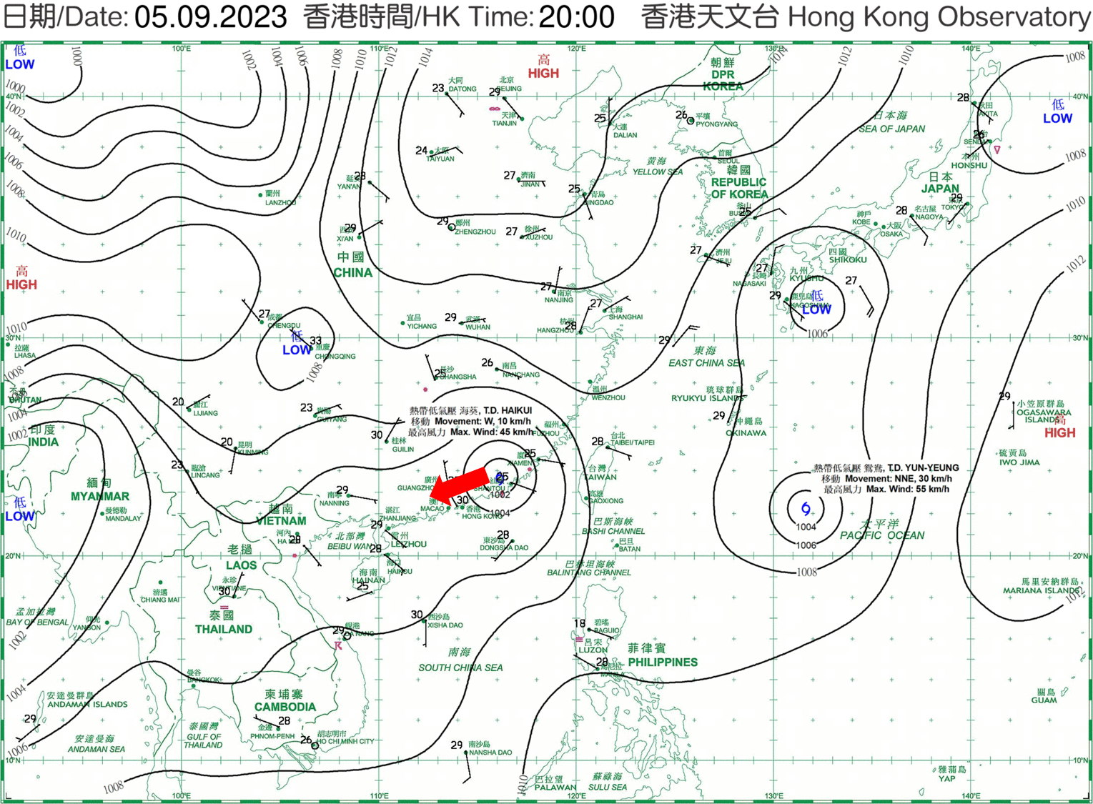 2023年9月5日晚上8時的天氣圖。