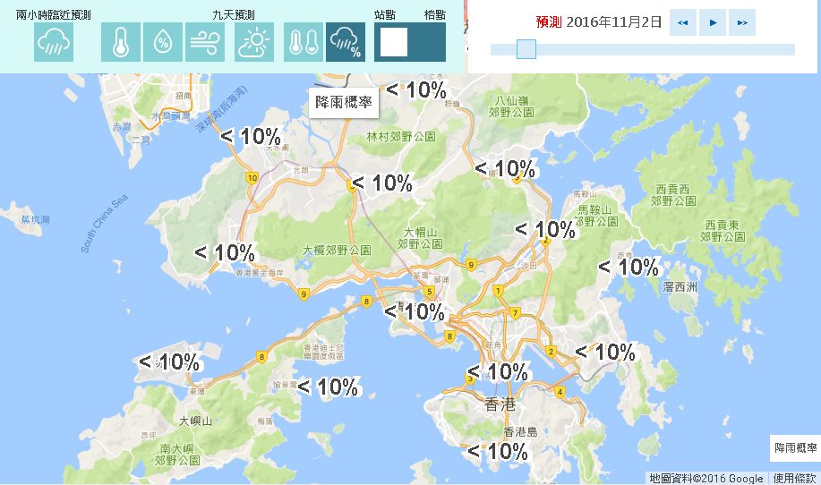 降雨概率预报