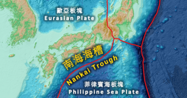 Earthquake japan hong kong