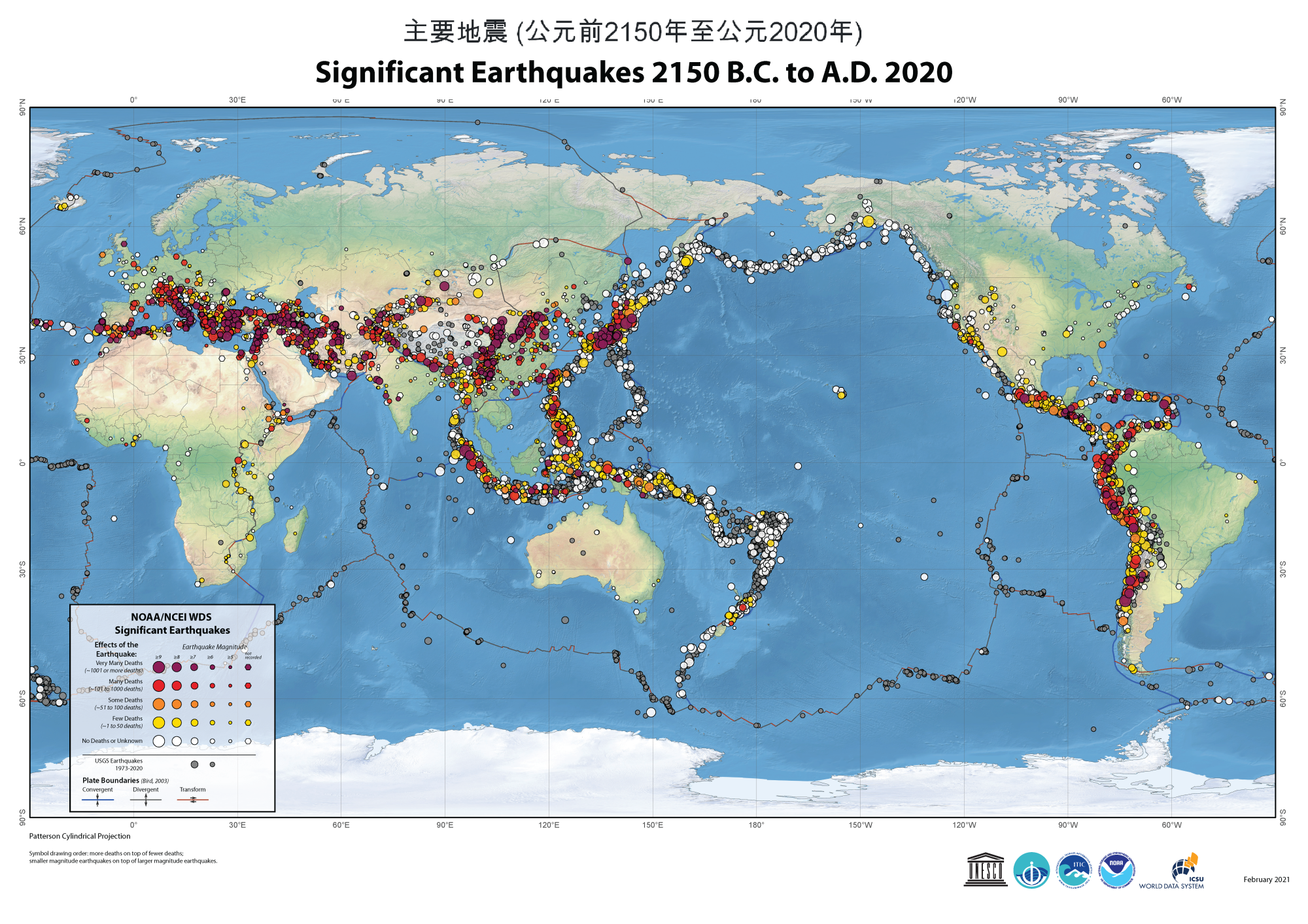 Location of significant earthquakes around the world