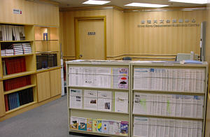 Photo of Hong Kong Observatory Resource Centre