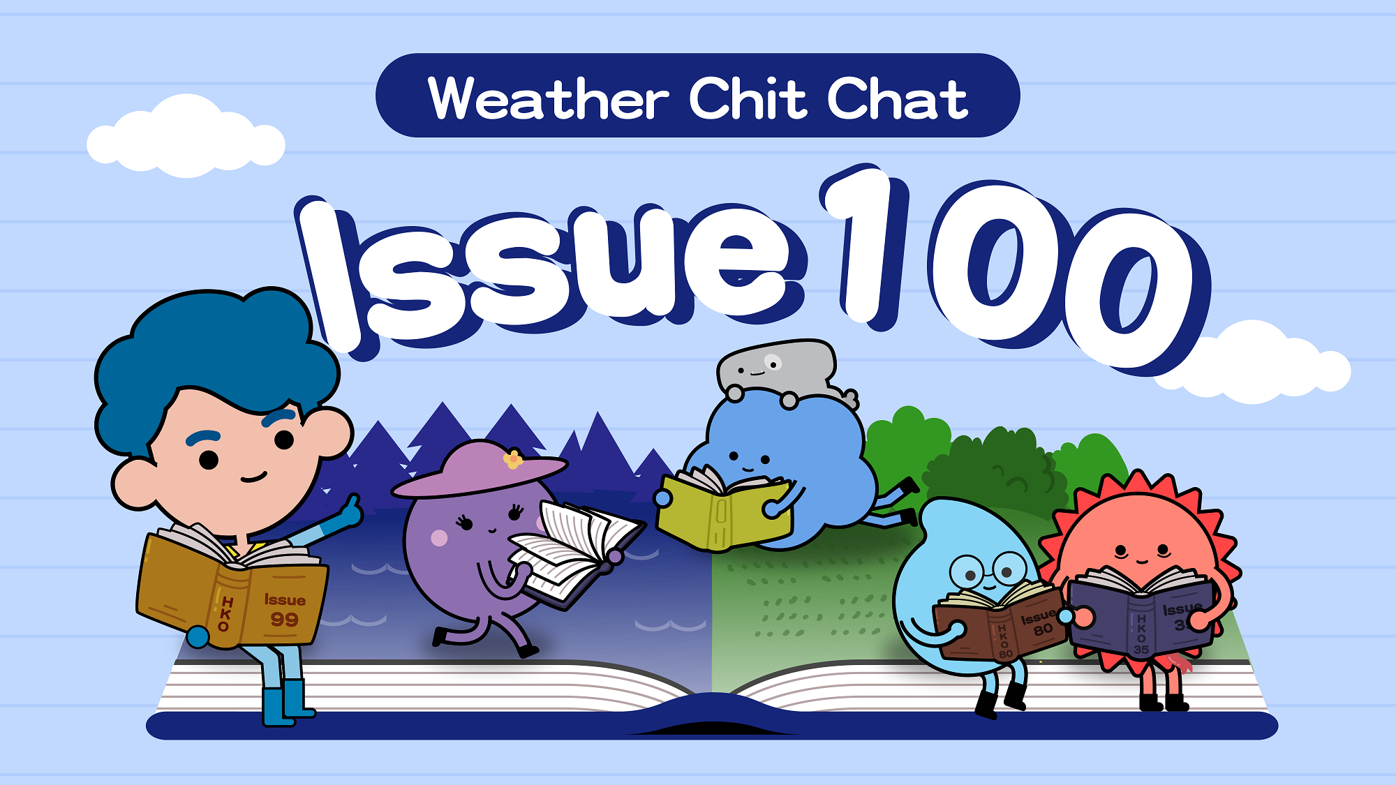 《談天說地》100期。