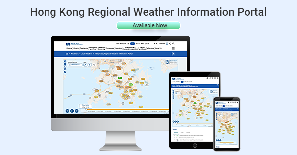 Layout of the “Hong Kong Regional Weather Information Platform