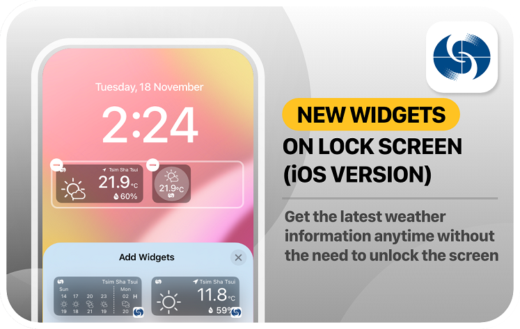 The new lock screen widget of the latest iOS version of “MyObservatory”