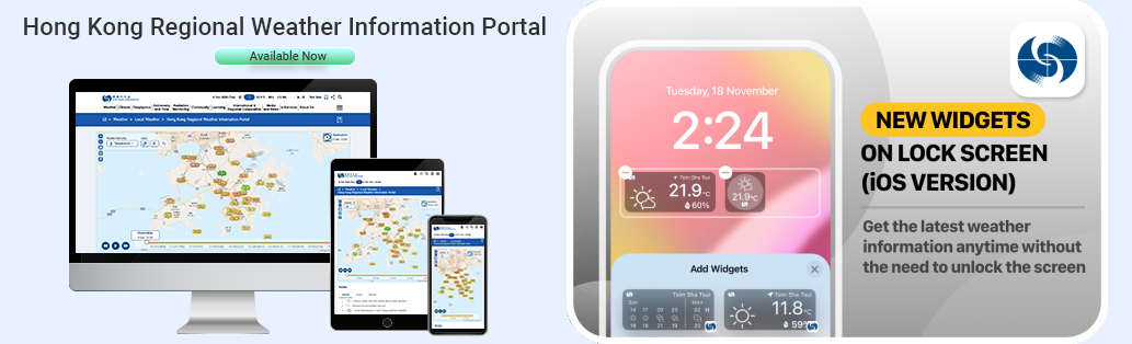 “Regional Weather” webpage gets new look, plus new iOS version of “MyObservatory”