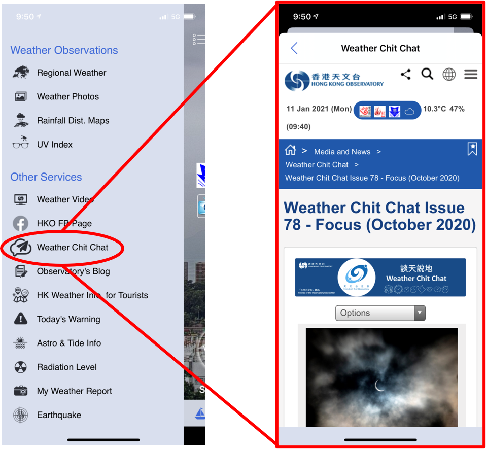 Weather Chit Chat Now on MyObservatory