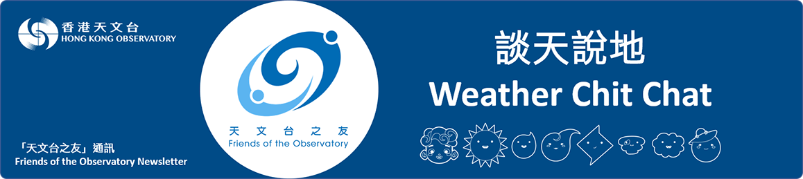 Friends of the Observatory Newsletter - Weather Chit Chat