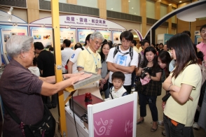 The portal monitor is easy to operate. The public could readily operate the portal monitor exhibited during the Observatory's Open Day.