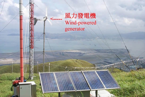 Nei Lak Shan wind-powered generator