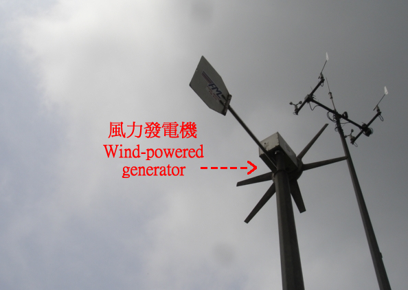 Ngong Ping wind-powered generator
