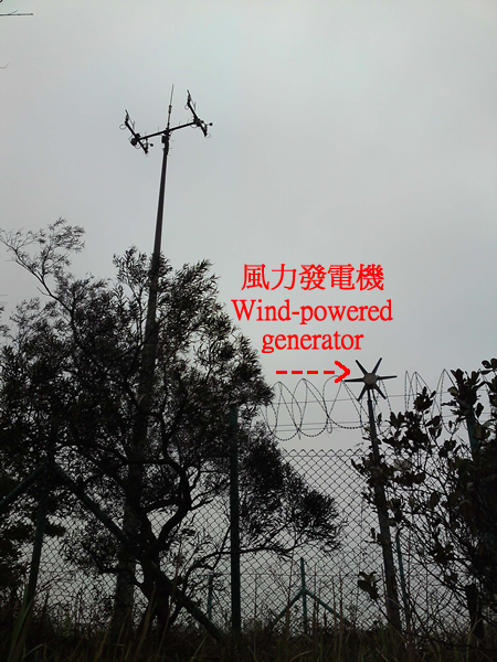 Pak Kung Au wind-powered generator