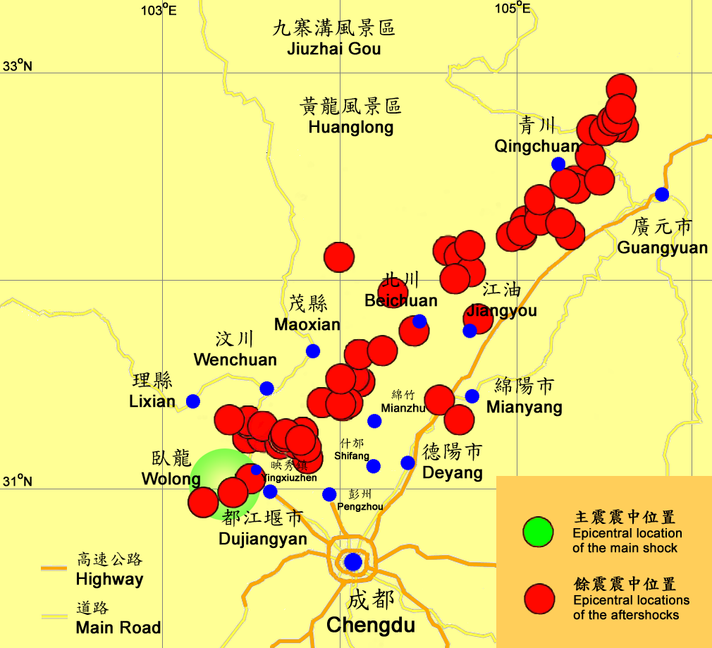 This Map Shows the locations of aftershocks of the 12 May Sichuan Earthquake