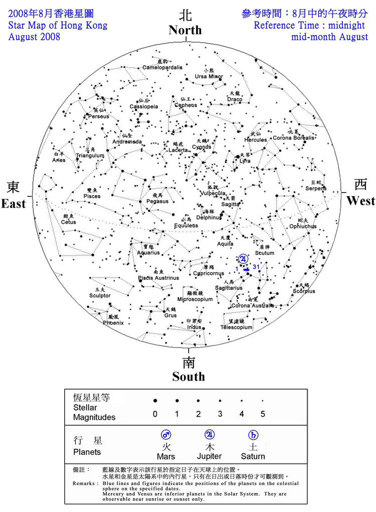 The star map shows the positions of the stars and planets seen in Hong Kong during August 2008