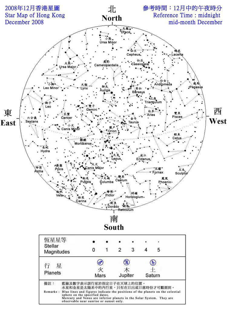 The star map shows the positions of the stars and planets seen in Hong Kong during December 2008