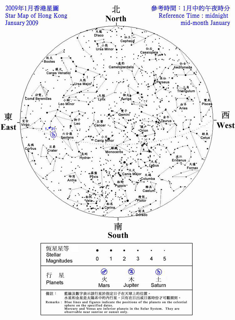 The star map shows the positions of the stars and planets seen in Hong Kong during January 2009