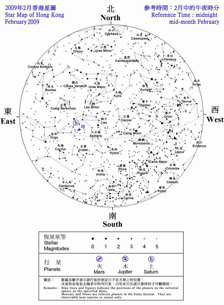 The star map shows the positions of the stars and planets seen in Hong Kong during February 2009