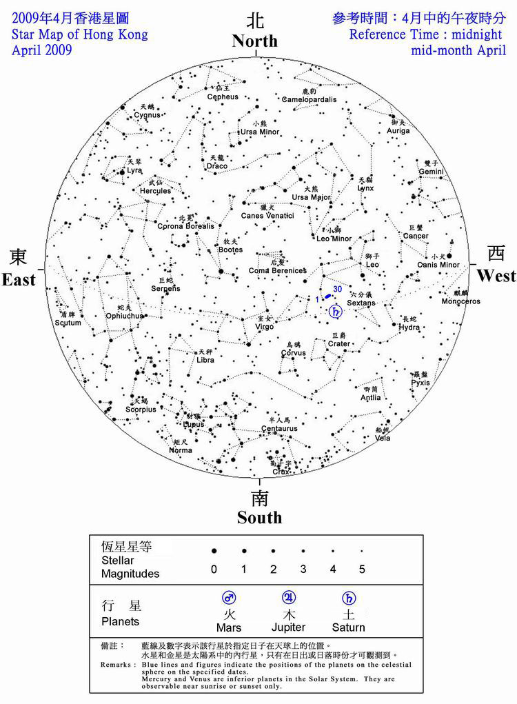 The star map shows the positions of the stars and planets seen in Hong Kong during April 2009
