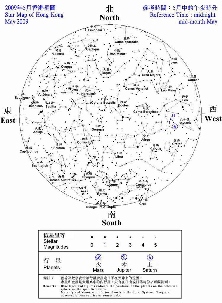 The star map shows the positions of the stars and planets seen in Hong Kong during May 2009