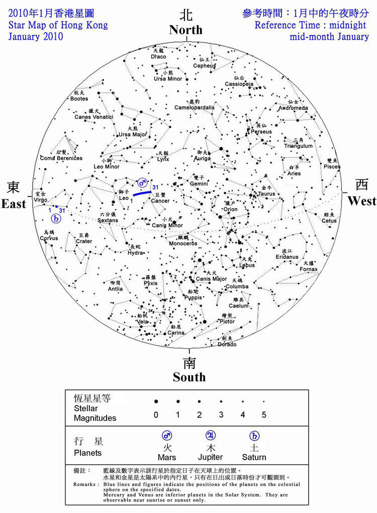 The star map shows the positions of the stars and planets seen in Hong Kong during January 2010