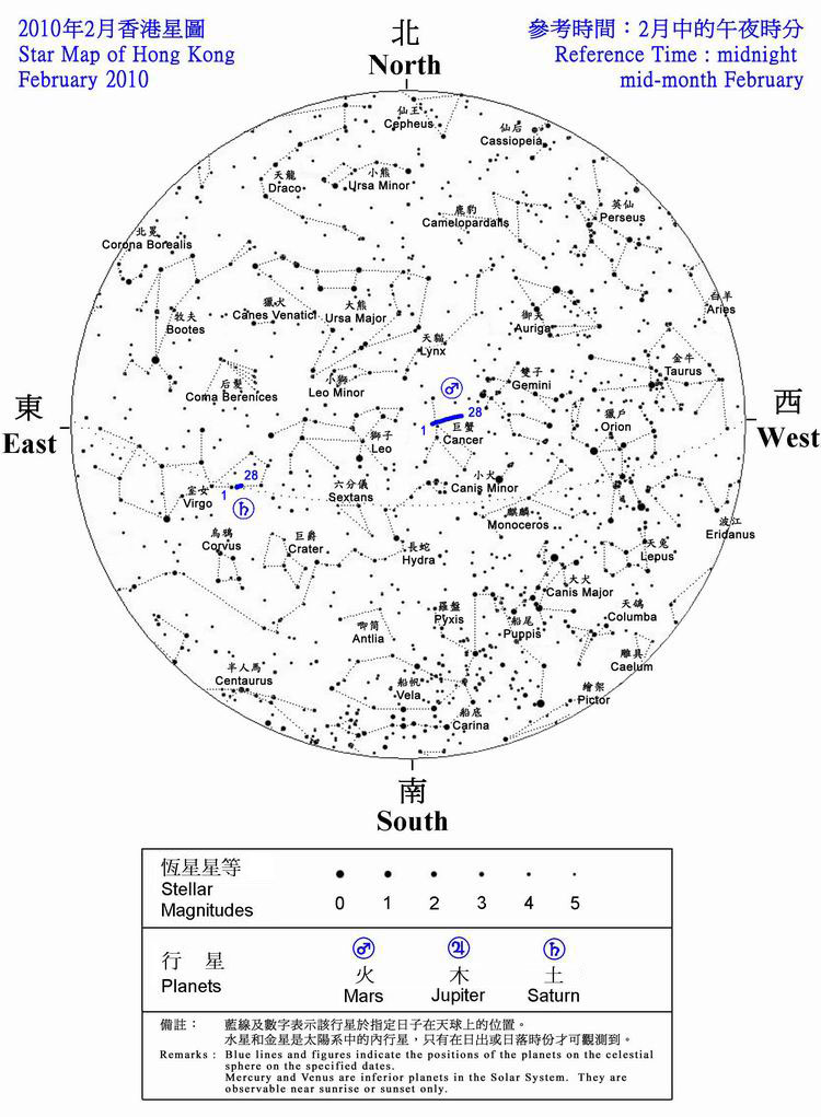 The star map shows the positions of the stars and planets seen in Hong Kong during February 2010