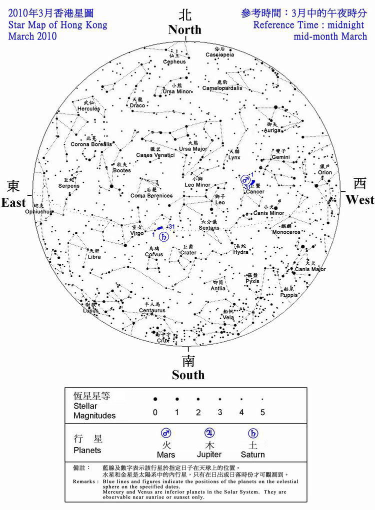The star map shows the positions of the stars and planets seen in Hong Kong during March 2010