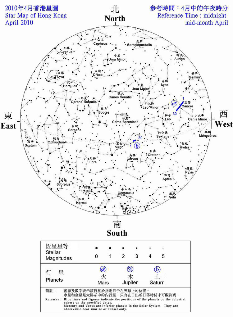 The star map shows the positions of the stars and planets seen in Hong Kong during April 2010