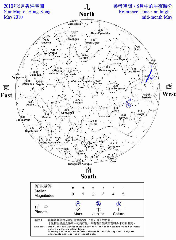 The star map shows the positions of the stars and planets seen in Hong Kong during May 2010