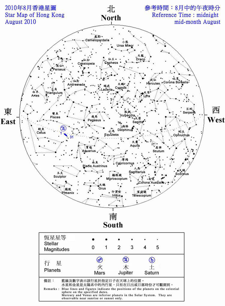 The star map shows the positions of the stars and planets seen in Hong Kong during August 2010