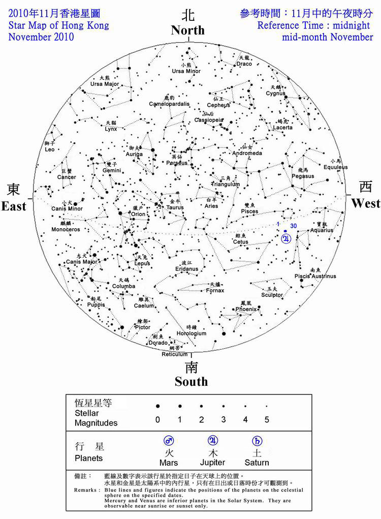 The star map shows the positions of the stars and planets seen in Hong Kong during November 2010